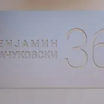 Luxury Adrianna 2 סקופיה